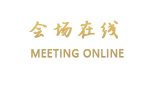 城市客栈（深圳竹子林店）
